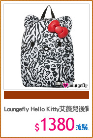 Loungefly Hello Kitty艾薇兒後背包