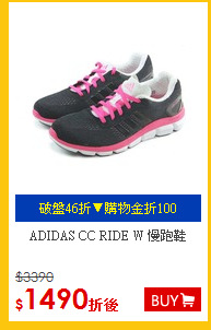 ADIDAS CC RIDE W 慢跑鞋