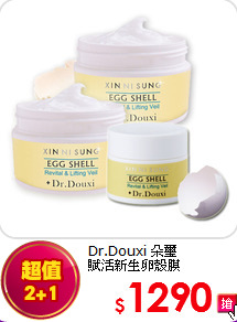 Dr.Douxi 朵璽<br>
賦活新生卵殼膜