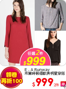 E . A Runway
<br>米蘭時裝週歐美明星穿搭