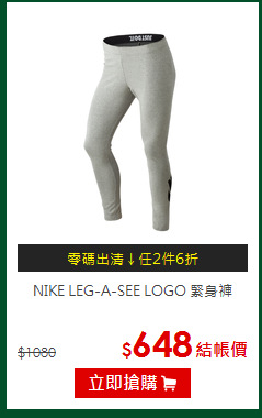 NIKE LEG-A-SEE LOGO 緊身褲