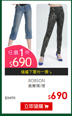 BOBSON<BR>
美臀褲/裙
