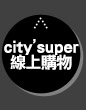 city'super線上購物