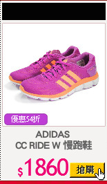 ADIDAS 
CC RIDE W 慢跑鞋