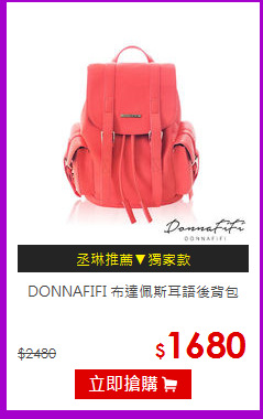 DONNAFIFI 布達佩斯耳語後背包