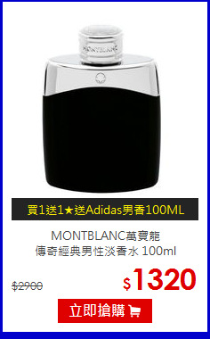 MONTBLANC萬寶龍 <br>傳奇經典男性淡香水 100ml