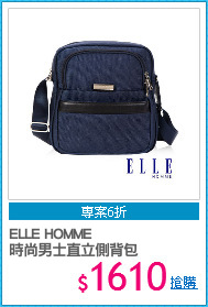 ELLE HOMME 
時尚男士直立側背包