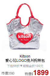 Kitson<BR>
愛心花LOGO亮片托特包