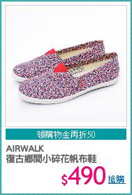 AIRWALK
復古鄉間小碎花帆布鞋