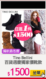 Tino Bellini 
百貨週慶獨家價靴款