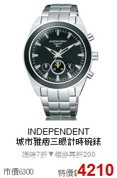 INDEPENDENT<BR>
城市雅痞三眼計時碗錶