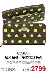 COACH.<BR>
螢光點點ㄇ字型拉鍊長夾