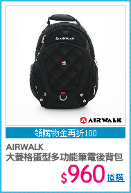 AIRWALK
大菱格蛋型多功能筆電後背包