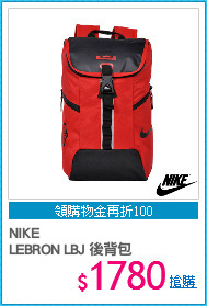 NIKE 
LEBRON LBJ 後背包