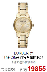 BURBERRY<br>
The City英倫時尚格紋腕錶