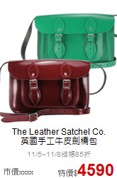 The Leather Satchel Co.<BR>
英國手工牛皮劍橋包