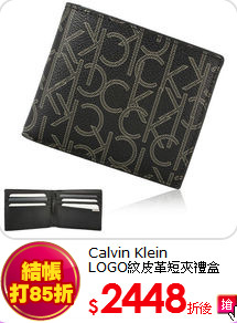 Calvin Klein<br>
LOGO紋皮革短夾禮盒