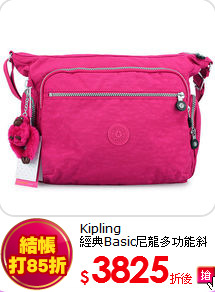 Kipling <br>
經典Basic尼龍多功能斜背包