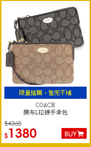 COACH<br>
織布L拉鍊手拿包