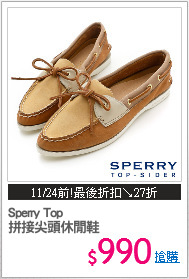 Sperry Top
拼接尖頭休閒鞋