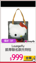 Loungefly
凱蒂聯名款托特包