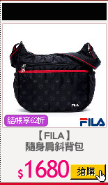 【FILA】
隨身肩斜背包