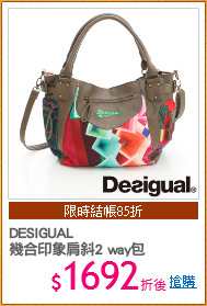 DESIGUAL
幾合印象肩斜2 way包