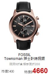 FOSSIL<br>
Townsman 紳士計時腕錶