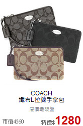 COACH<BR>
織布L拉鍊手拿包