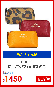 COACH<BR>
防刮PVC梯形萬用零錢包