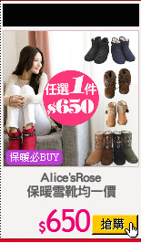 Alice'sRose
保暖雪靴均一價