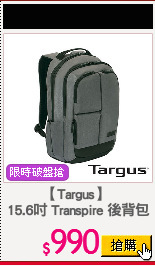 【Targus】 
15.6吋 Transpire 後背包