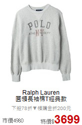 Ralph Lauren<BR>
圓領長袖棉T經典款