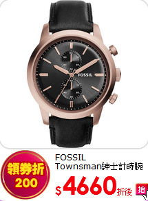 FOSSIL<br>
Townsman紳士計時腕錶