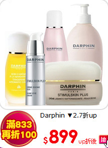 Darphin ▼2.7折up