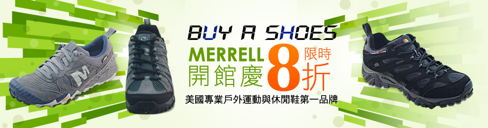 MERRELL