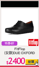 FitFlop
(女款)DUE OXFORD