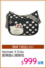 Hallmark X Kitty
凱蒂甜心側背包