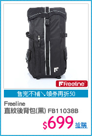 Freeline
直紋後背包(黑) FB11038B