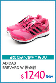 ADIDAS
BREVARD W 慢跑鞋