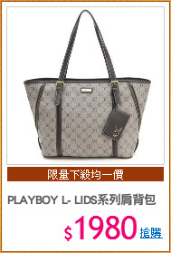 PLAYBOY L- LIDS系列肩背包