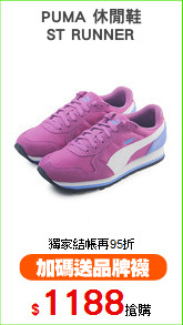 PUMA 休閒鞋
ST RUNNER