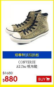 CONVERSE <BR>
All Star 帆布鞋