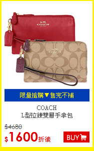 COACH<BR>
L型拉鍊雙層手拿包