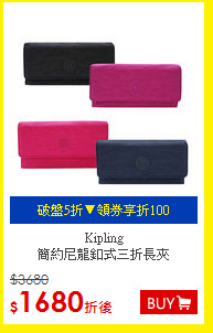 Kipling <BR>
簡約尼龍釦式三折長夾