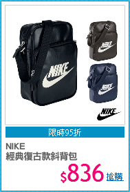 NIKE 
經典復古款斜背包