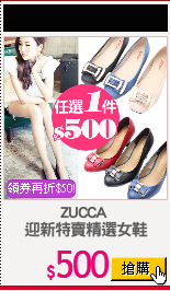 ZUCCA 
迎新特賣精選女鞋