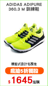 ADIDAS ADIPURE
360.3 M 訓練鞋