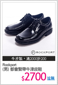 Rockport 
(男) 都會繫帶牛津皮鞋