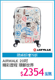 AIRWALK 20吋
精彩歷程 環郵世界